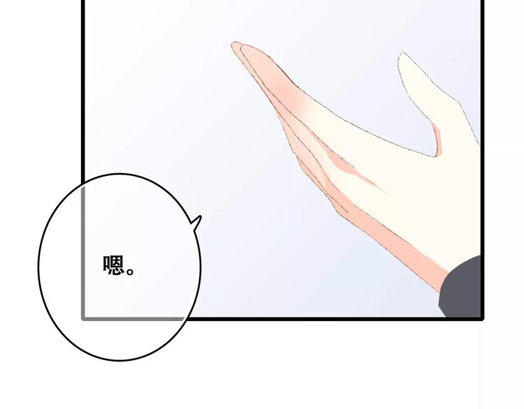 第37话 我们逃走吧56