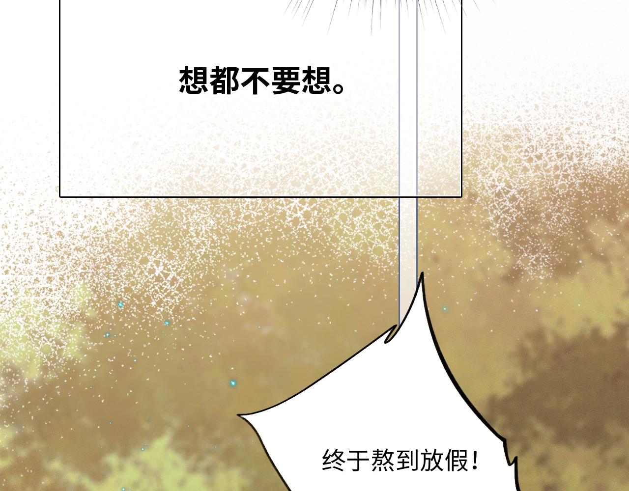 番外 卓家父子的校园“趣事”？58