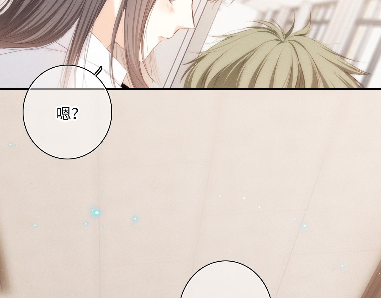 117 心上人…和谁在通话中？162