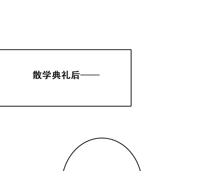 第46话 输掉的惩罚3