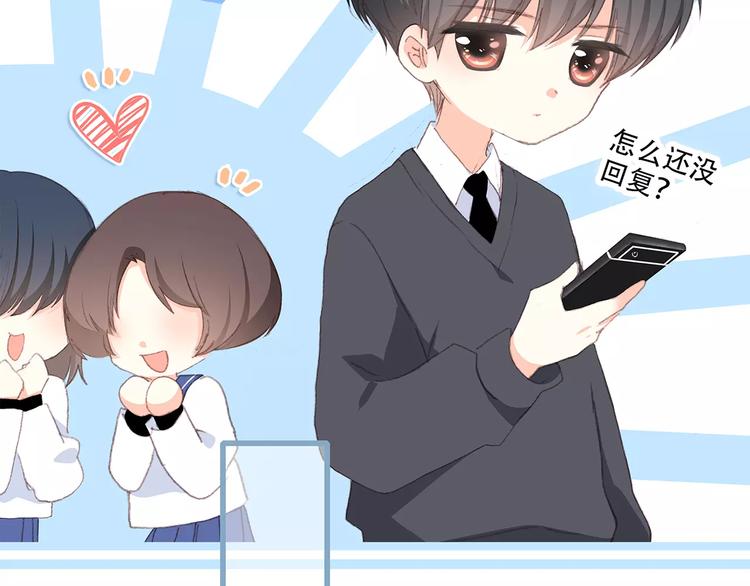 第36话 延伸的裂痕32