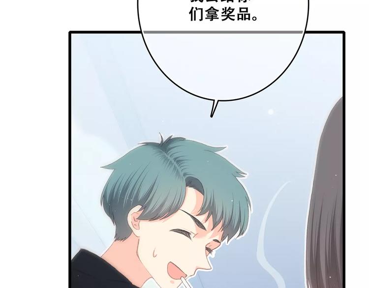 第14话（下） 限定门票51
