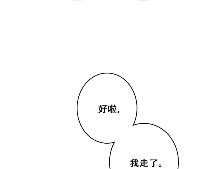 第50话（下） 撒娇32