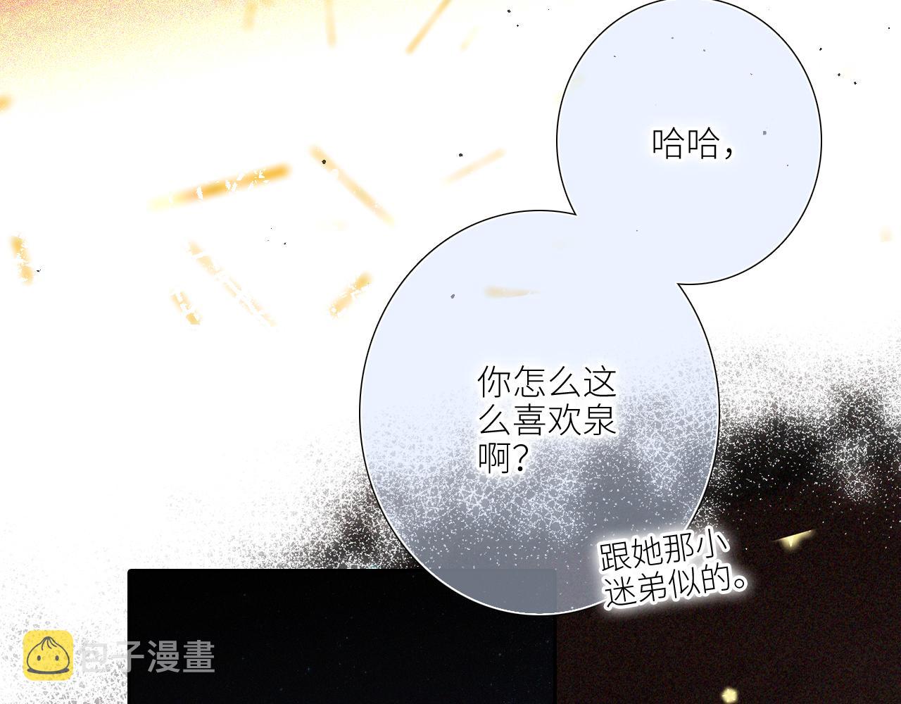 白泉x卓一阳 圣诞番外16