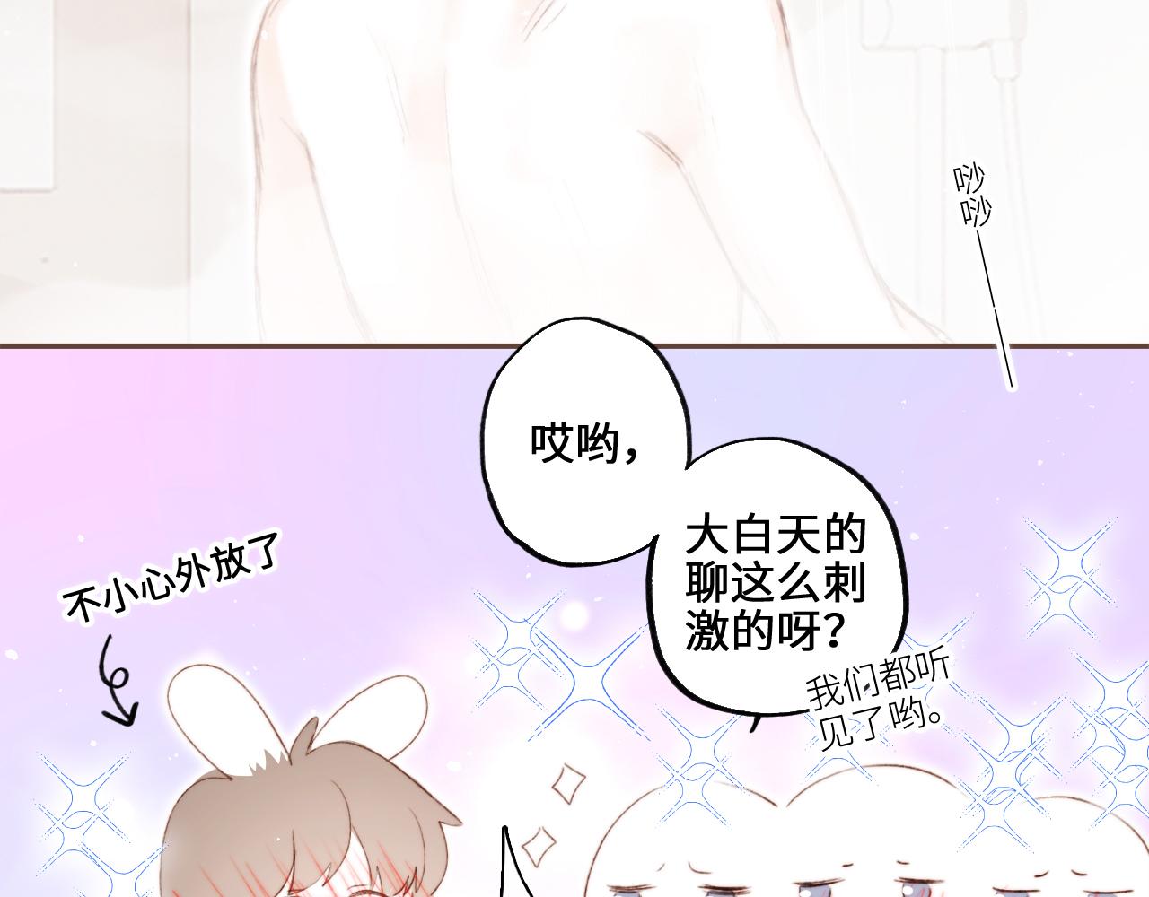 番外 10x72大学日常14