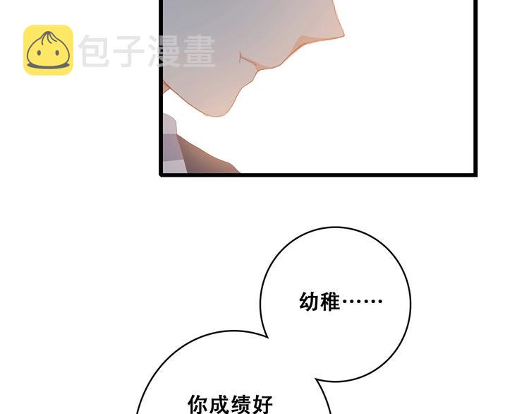 第12话 慢慢消失的距离41