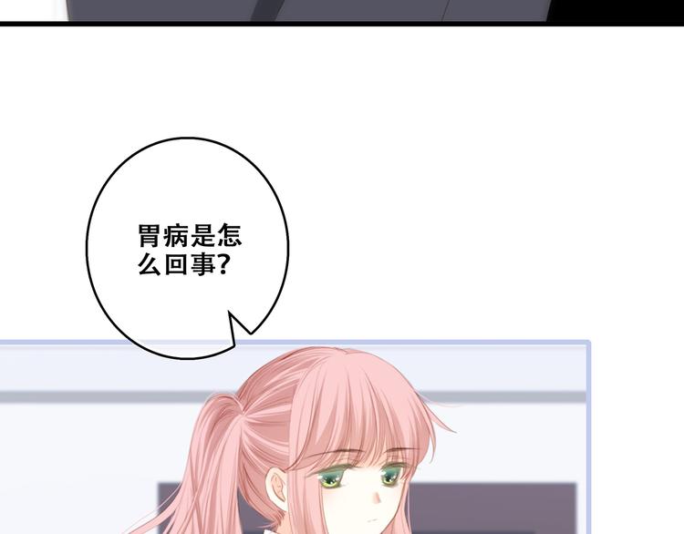 第74话 胃病55
