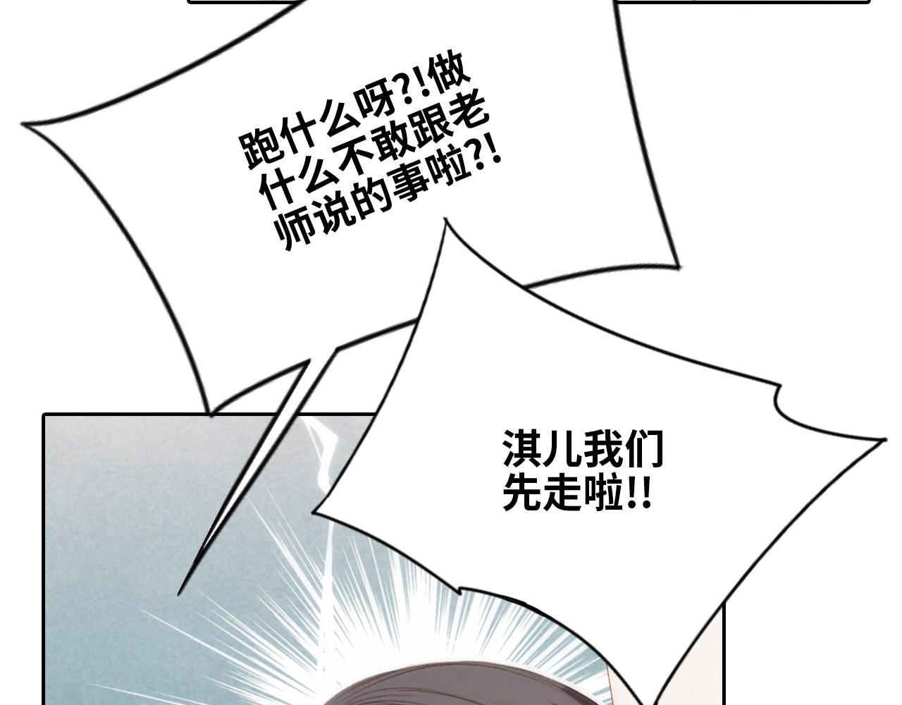 117 心上人…和谁在通话中？179