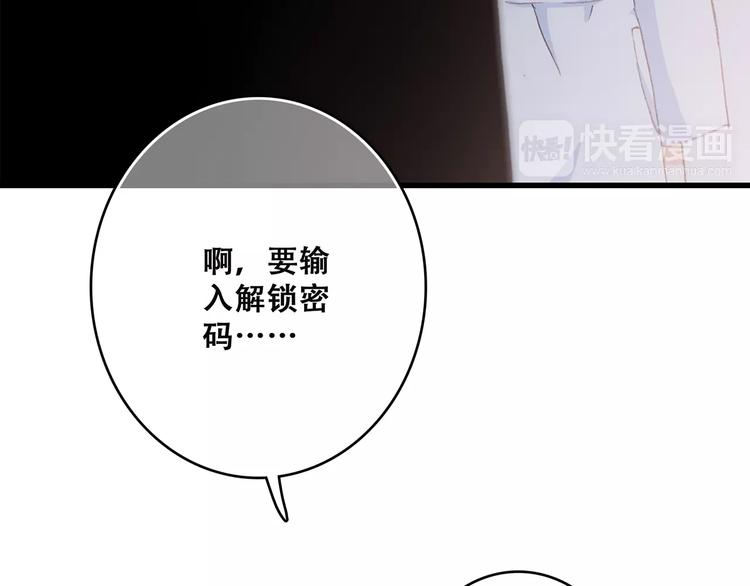 第24话 漫漫长夜51
