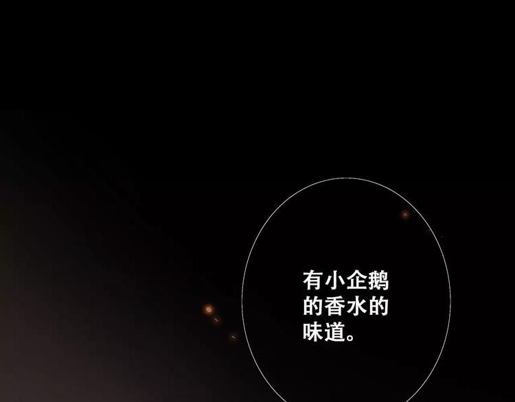 第15话（上） 黑暗中的太阳129
