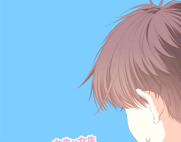 第88话（上） 吃醋？46