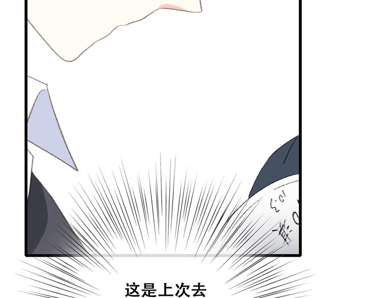第45话（下）走在心上的脚步155