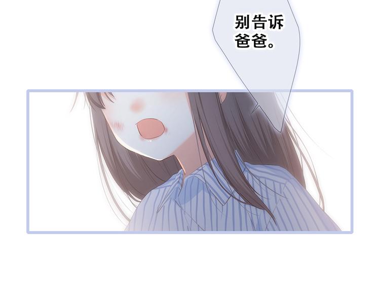 第77话 那黑暗中的光225