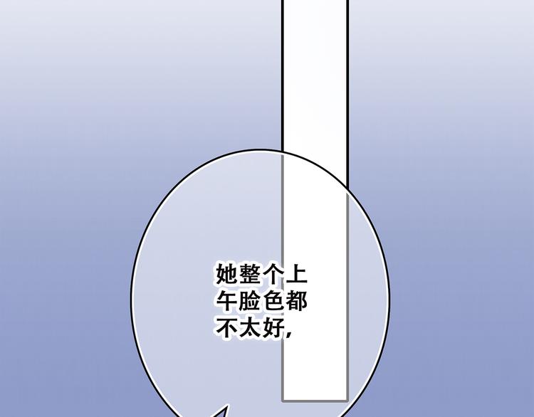 第45话（下）走在心上的脚步73