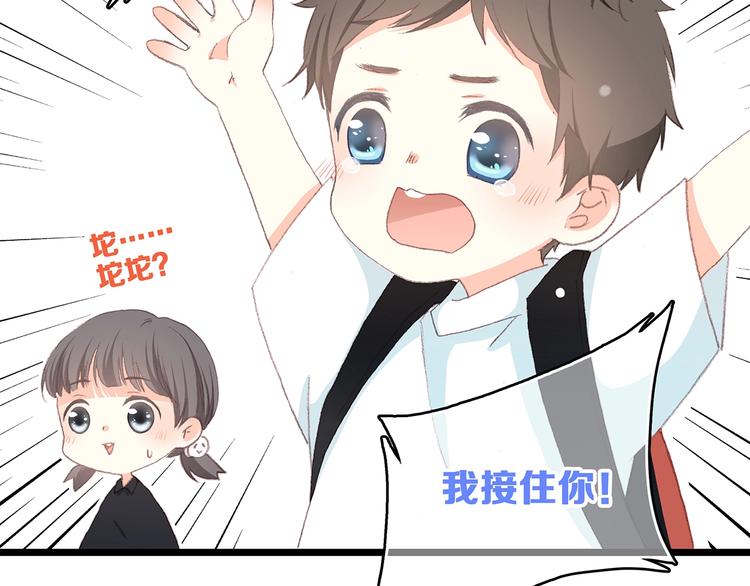 第1话 没有偶然的相遇33