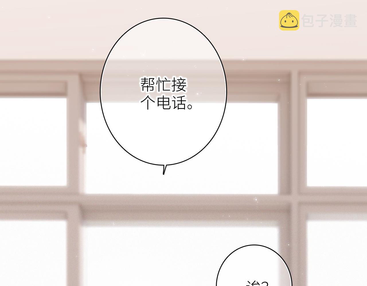 117 心上人…和谁在通话中？189