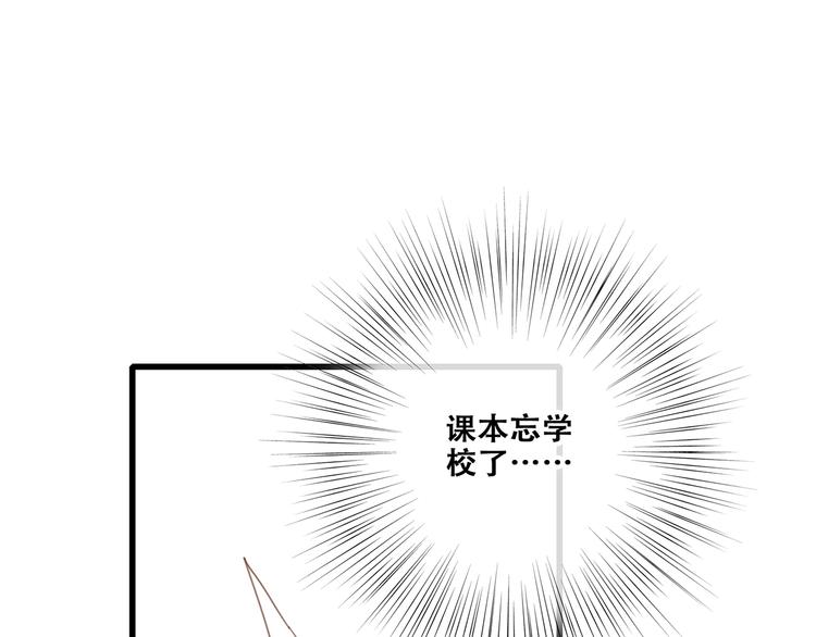 第92话 感受你的感受0