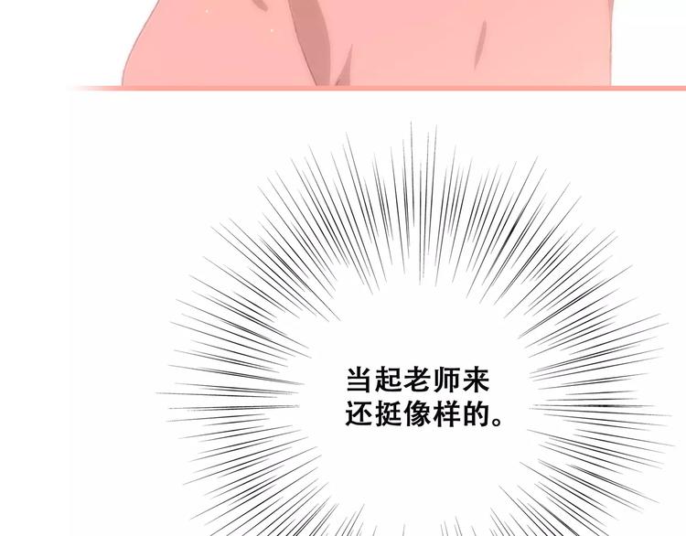 第20话 风与风向标49