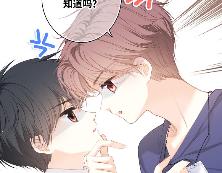 第99话 真心话？！大冒险！152