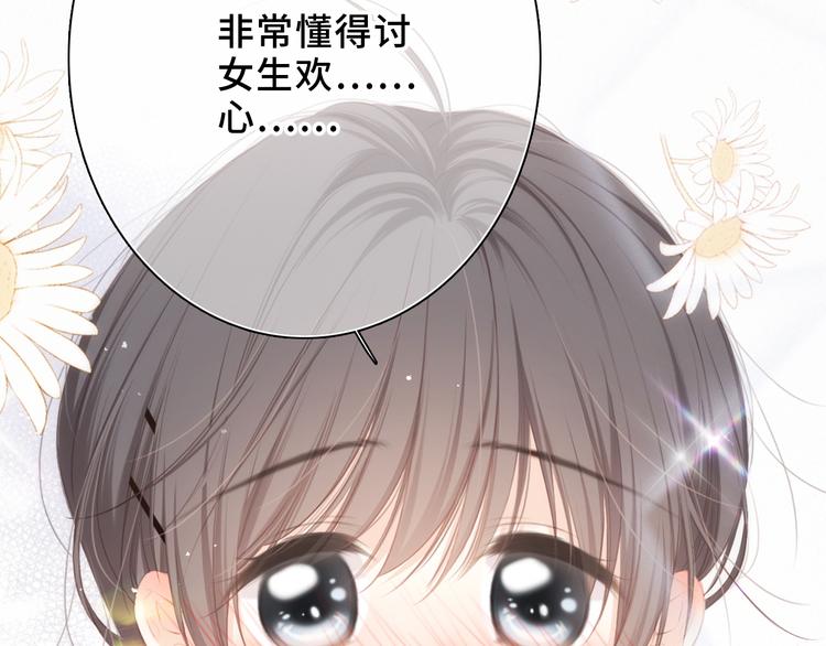 第100话下 ESCAPE41