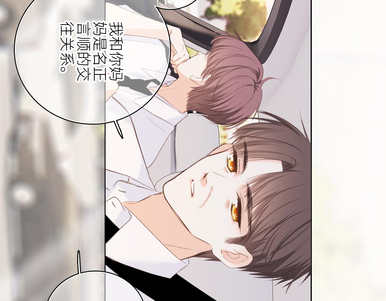 115下 时光重启，与自己和解94