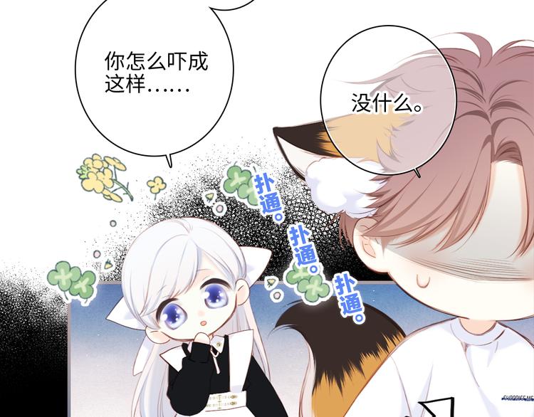 105话（中） 突然的默契30