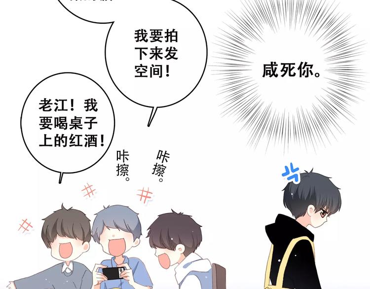 第9话（上） 耳边的轻声细语85