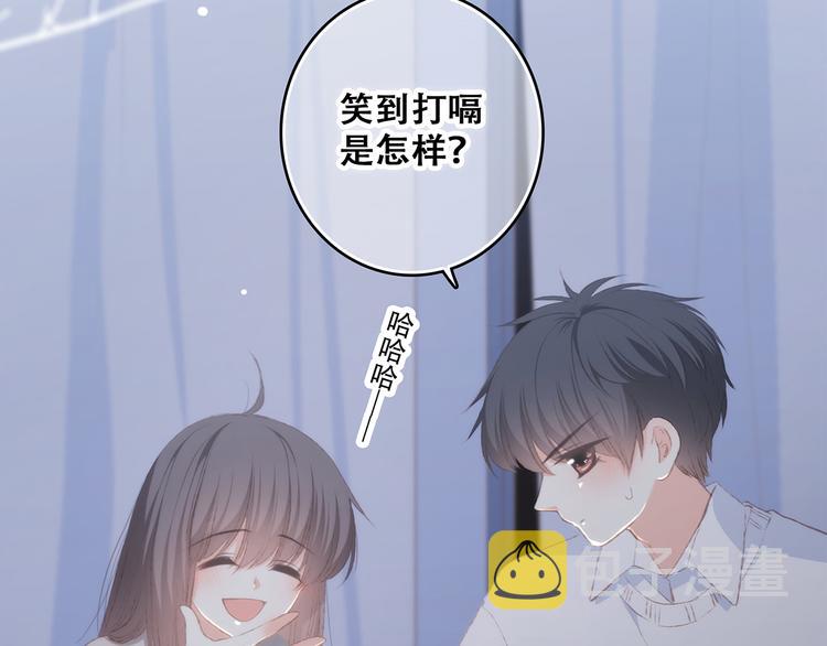 第55话 最安全的距离17
