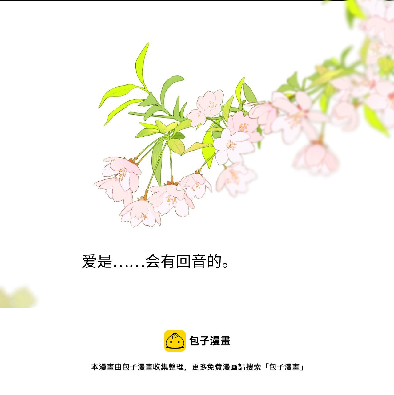 122 想见你20