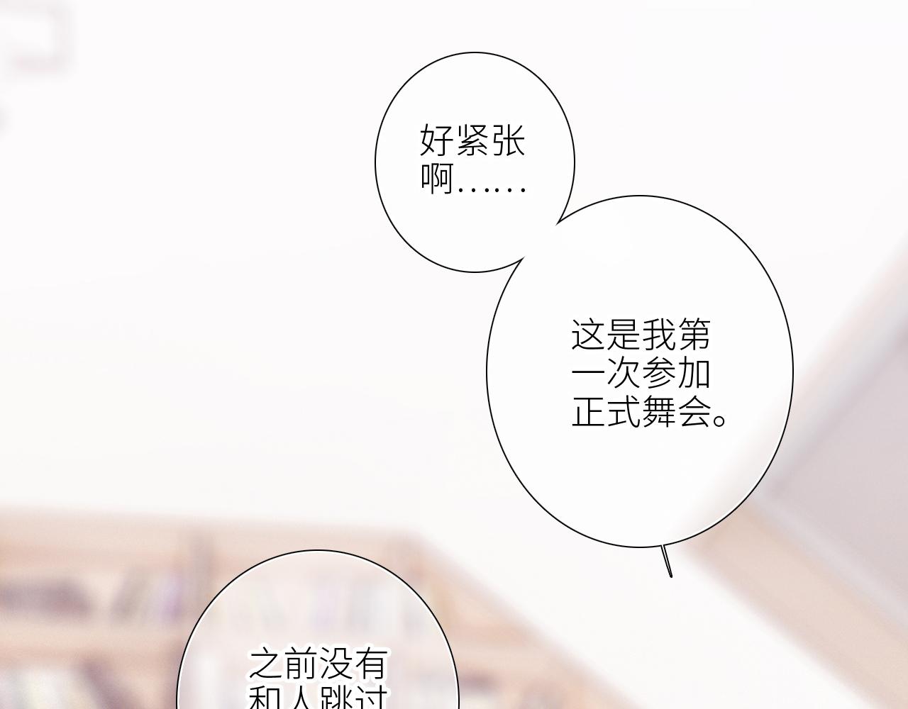 125.2 在那之后……108