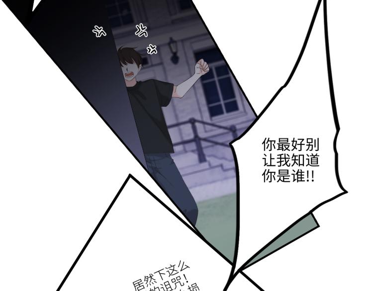 107 优等生的滑铁卢？！106