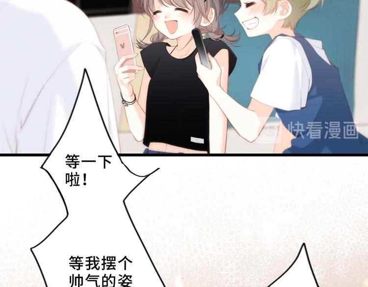 第100话上 来啊！跟我撒娇！80