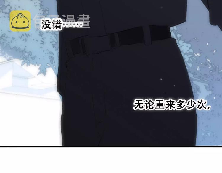 第25话 可爱的她133