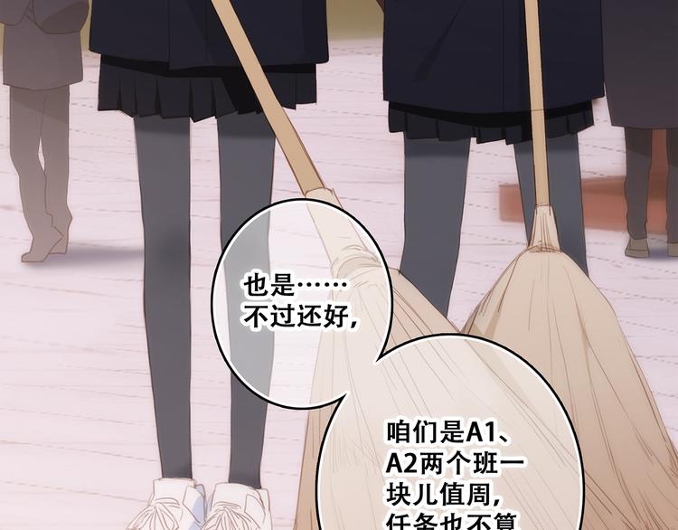 第62话 为什么是你？7