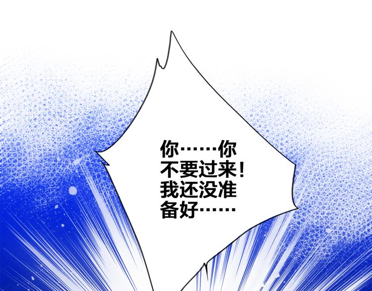 第99话 真心话？！大冒险！20