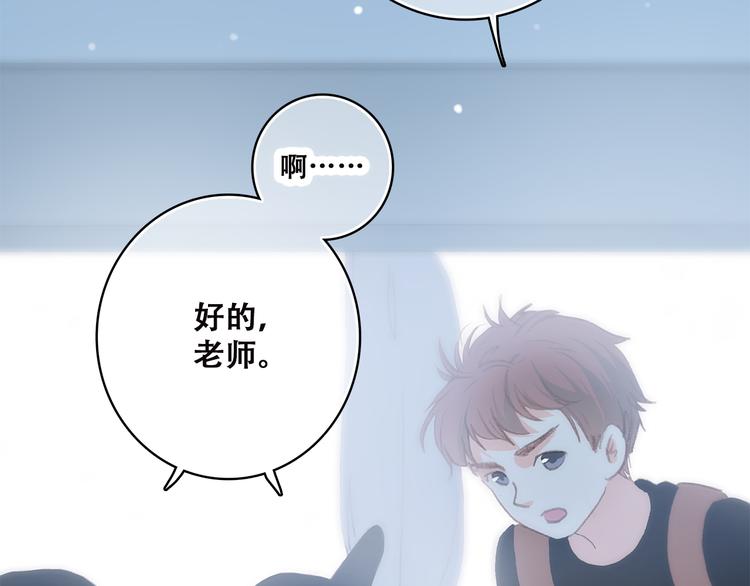 第38话 那时的我们（1）37