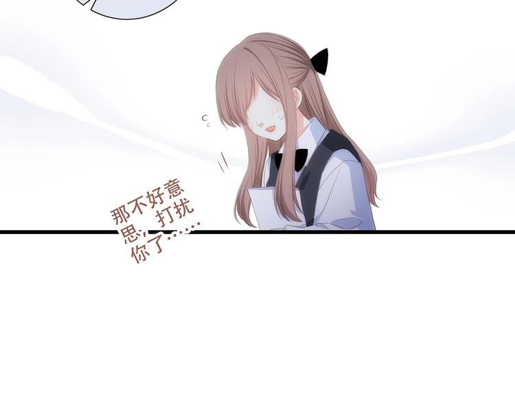 第88话（下） 追逐的目光51