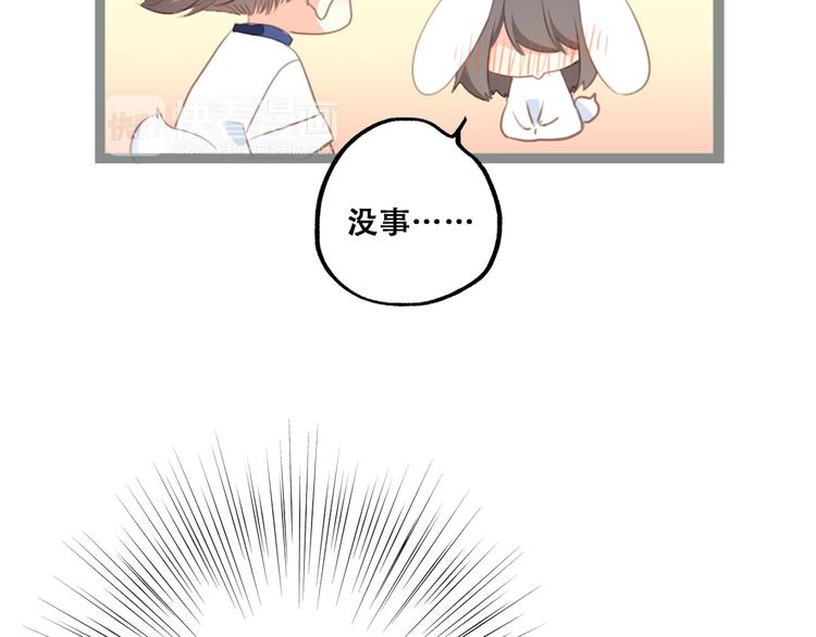 第86话 爱的勇气38