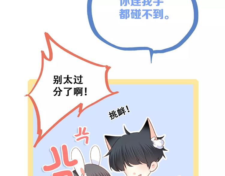 番外 训练营那些小事36
