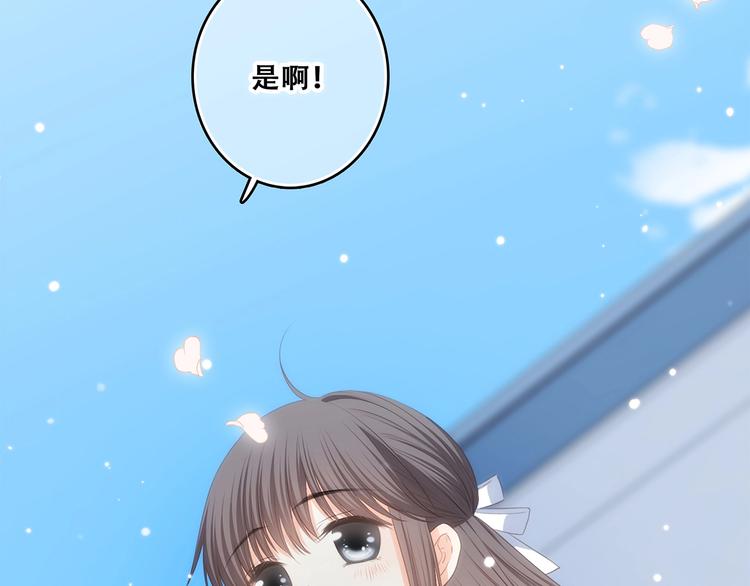 第81话 刺痛10