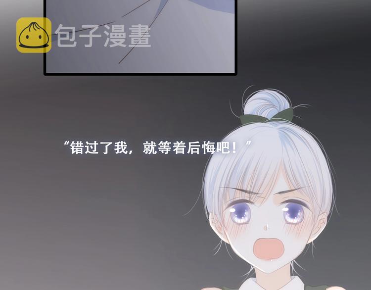 第93话 目光里的你114
