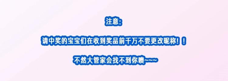 第92话（下） 甜蜜称呼119