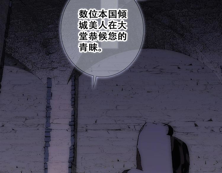 番外 他的龙21