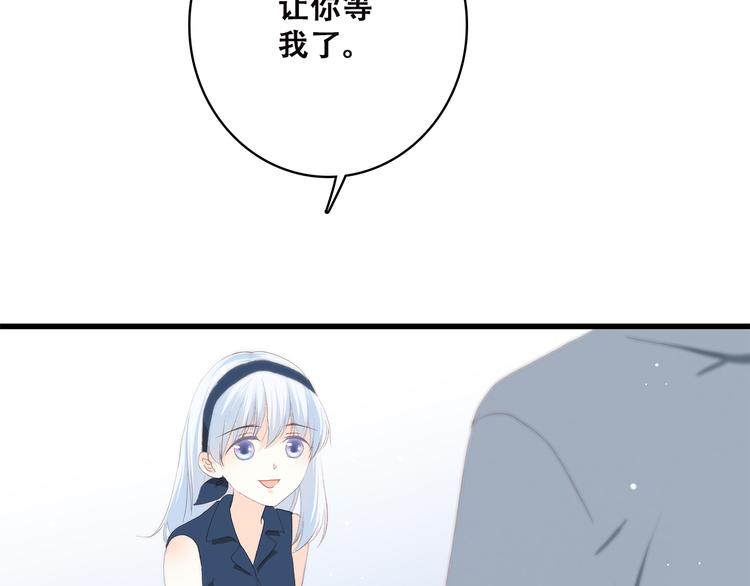 第36话 等一个水落石出80