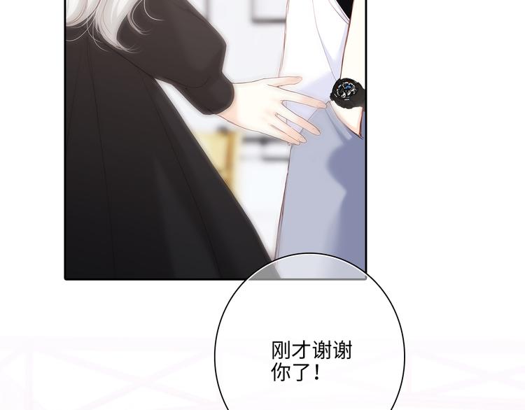 105话（中） 突然的默契48