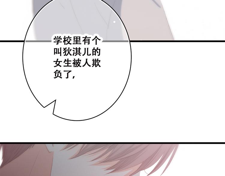 第35话 暗局100