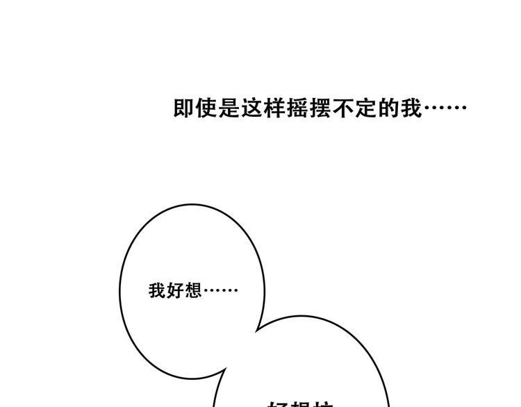 第60话 对你的期望142
