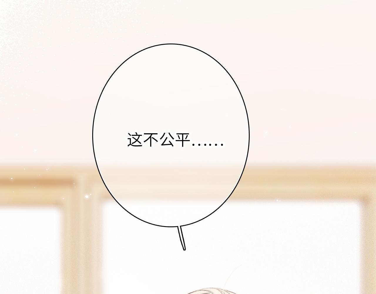 117 心上人…和谁在通话中？40