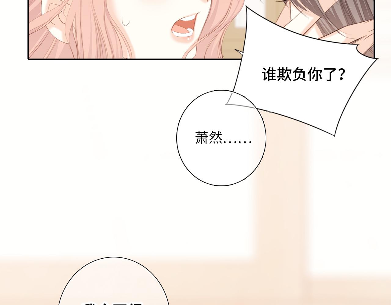 125 所有星星追随你77