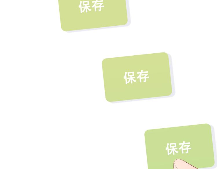 第40话（上） 保存你的可爱122